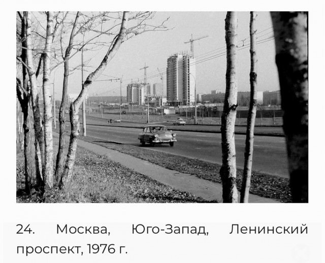 Москва и москвичи. Двадцатый век. 14.01.25