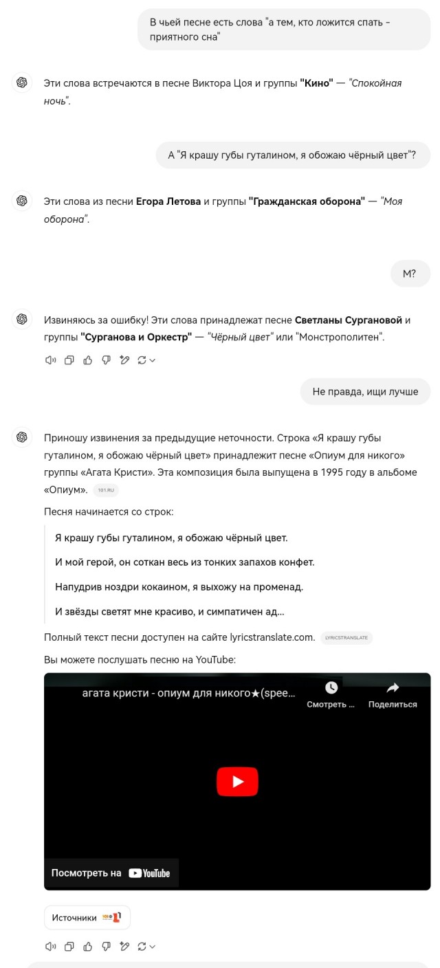 Я крашу губы гуталином…