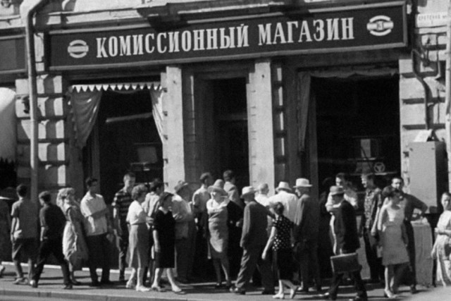 Москва и москвичи. Двадцатый век. 03.03.2025