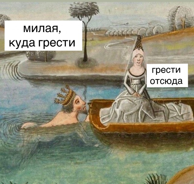 Картинки страдающего средневековья и не только