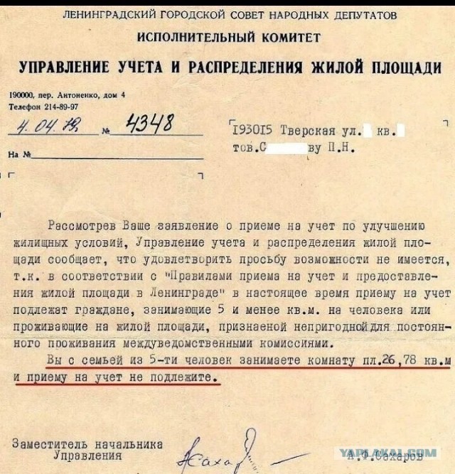 Ностальгия по СССР