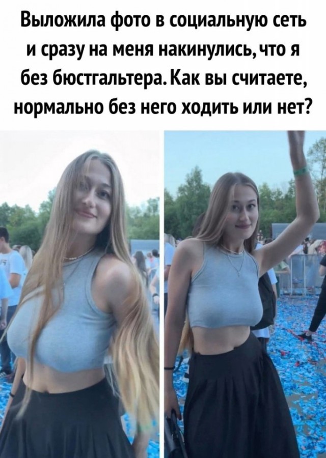 Так себе картинки 13.03.25