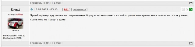 Начинающему владельцу элетромобиля