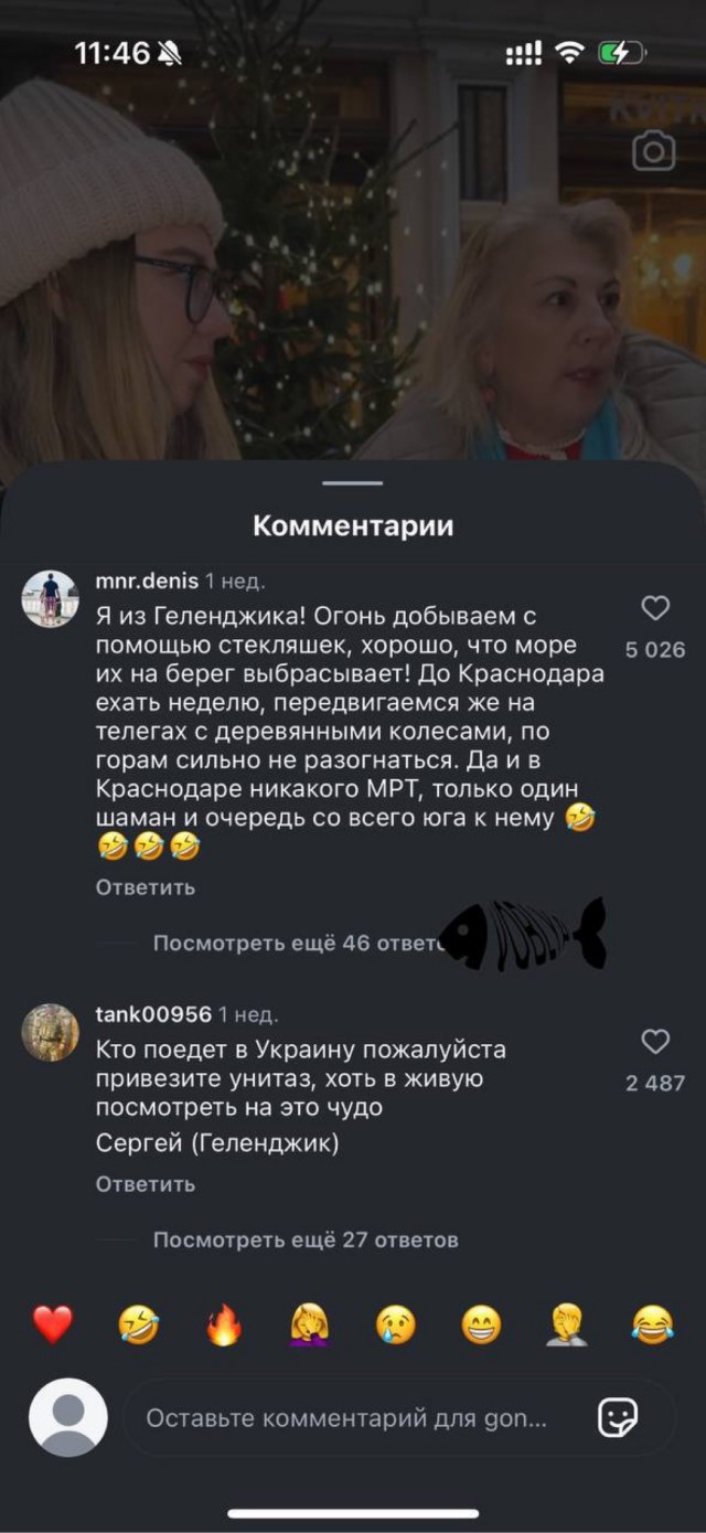 В Геленджике нет газа и МРТ