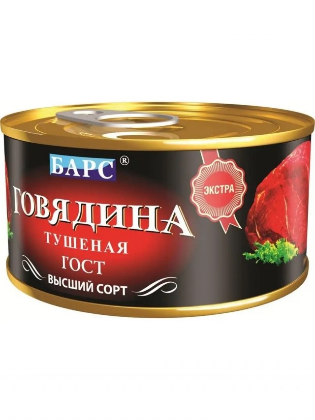 Главпродукт - самая паршивая тушёнка