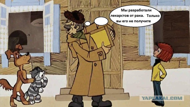 В России создали препарат от рака, не имеющий аналогов в мире