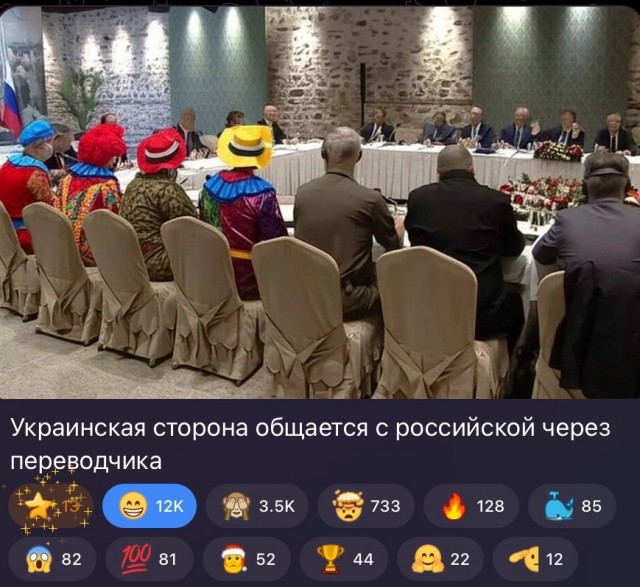Переговоры РФ и Украины стартовали