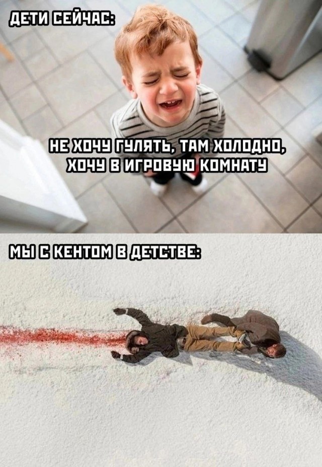 Сеня, дичь!