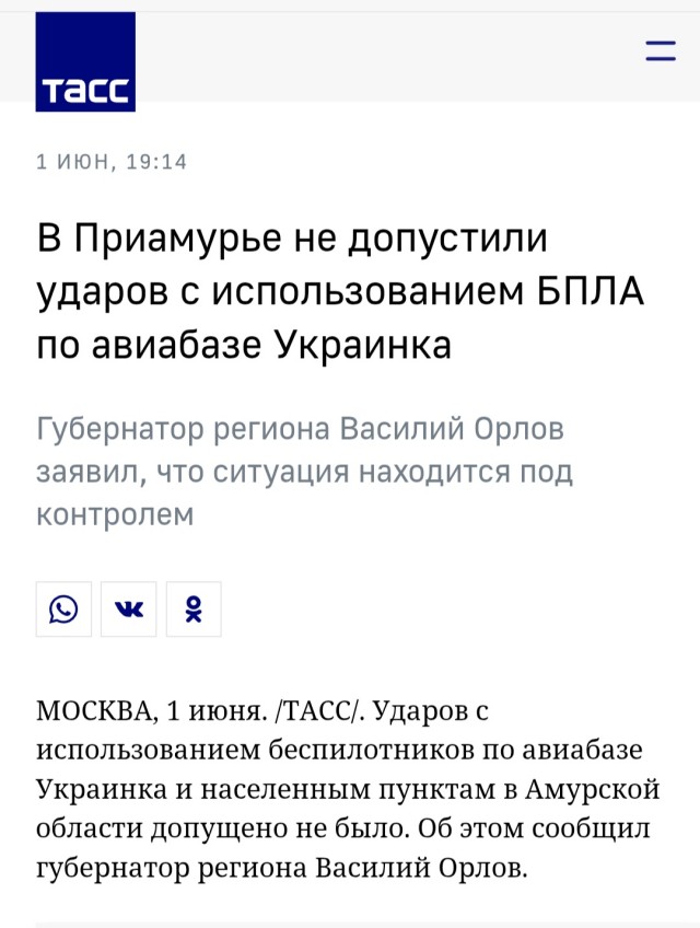 Россия перебросила 40 бомбардировщиков Ту-22М3 и около 20% всех Ту-95МС на новый аэродром