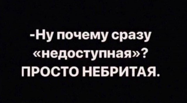 Так себе картинки 28.07.25