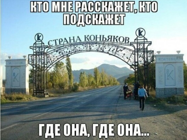 Так себе картинки 06.09.25