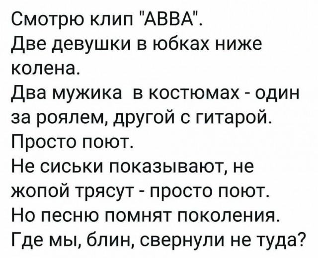 Так себе картинки 18.09.25