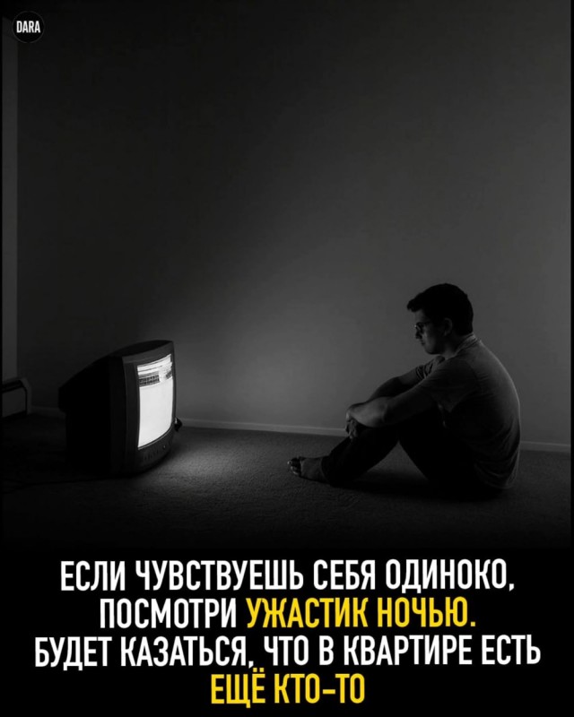 Бесполезная информация