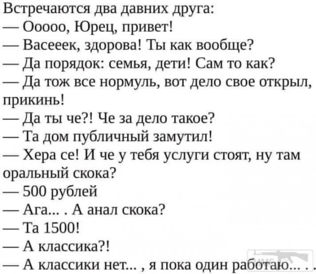 У кого в какой промежуток жизни "поперло"? Дела, заработки и так далее