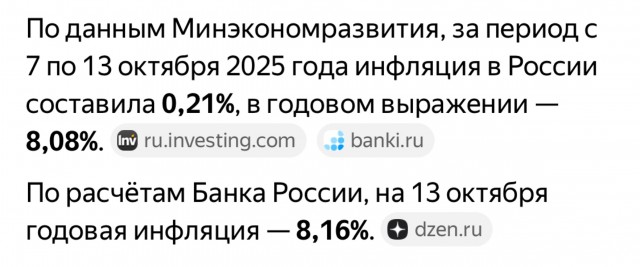 Тарифы на коммуналку в 2026 году повысят дважды
