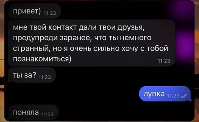 Е@анина. Е@ейшая!