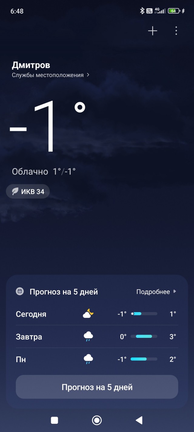 За бортом