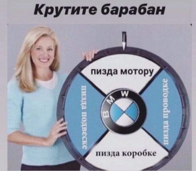 Баянопад