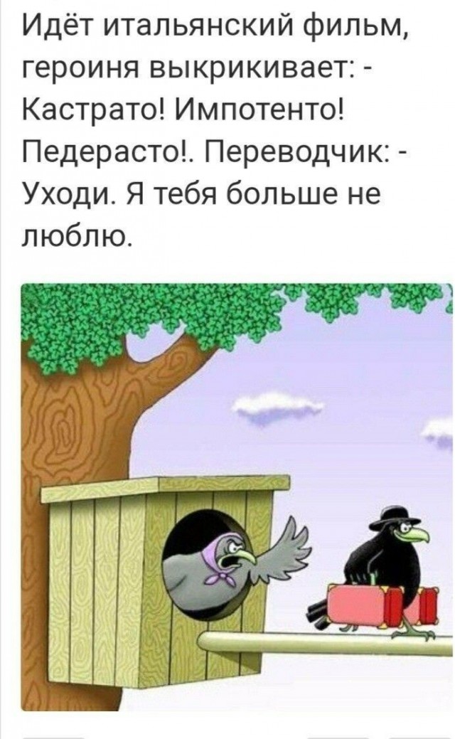Италия откладывает указ о военной помощи Украине