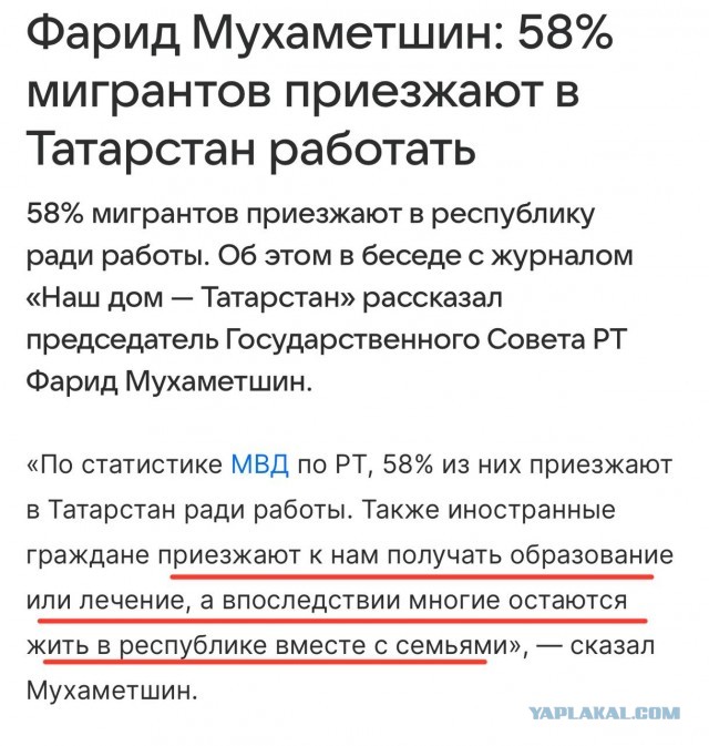 В Татарстане медики бьют тревогу из-за мигрантов, которые заражают местных жителей опасными заболеваниями