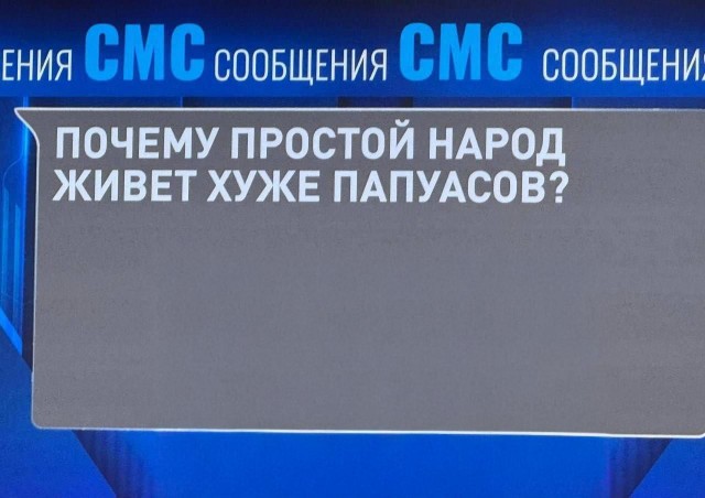 Прямая линия с президентом РФ - Итоги года 2025