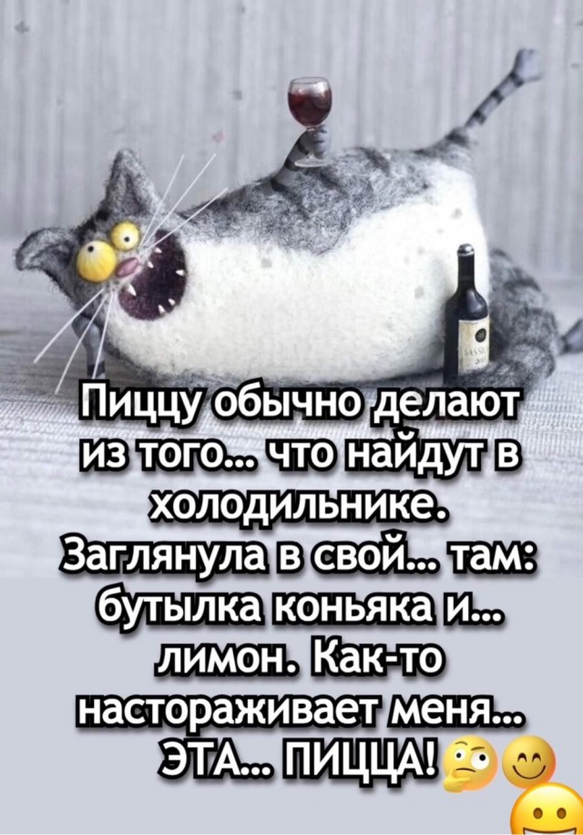 Понедельника картинки