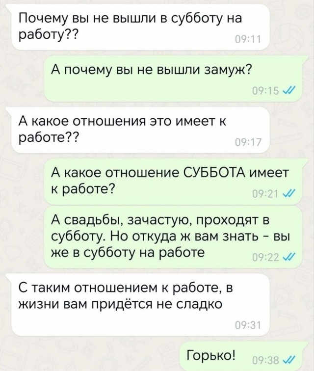 Понедельника картинки