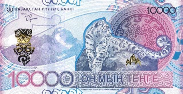 Годовая инфляция в Казахстане в 2025 году составила 12,3%