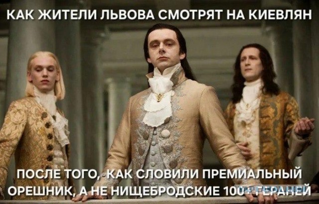 Орешник — это метеоритный дождь, там нет ничего серьёзного