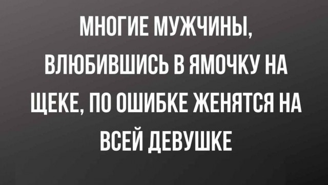 Маленькая пятница 21.01