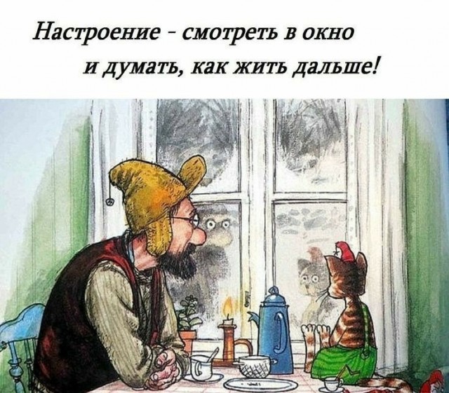 Понедельника картинки