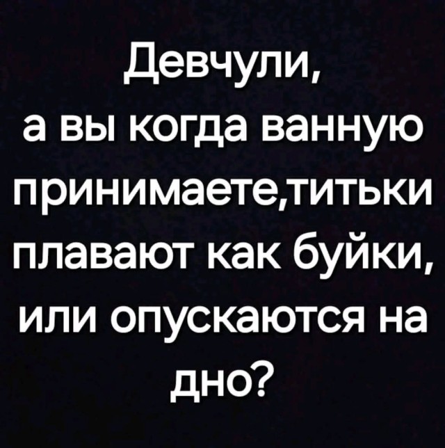 Так себе картинки 15.02.26