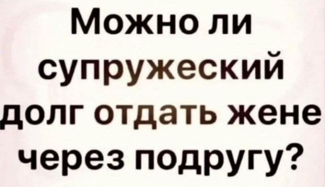 Маленькая пятница 18.02