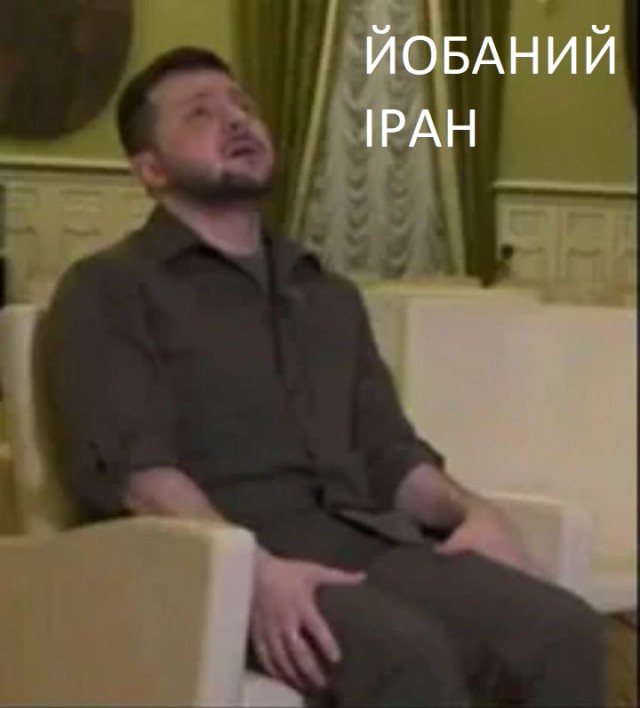 Таки на злобу дня