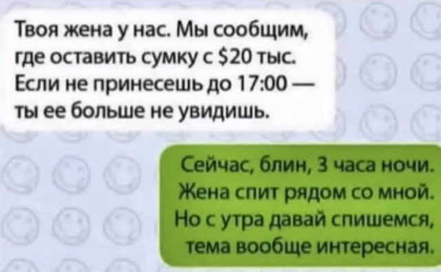 Картинища - баянища