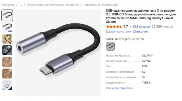 Россияне массово скупают MP3-плееры из-за ограничений и цензуры на музыкальных стримингах