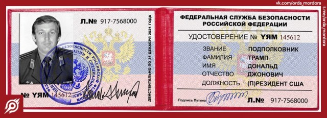 Во всем виноваты большевики?