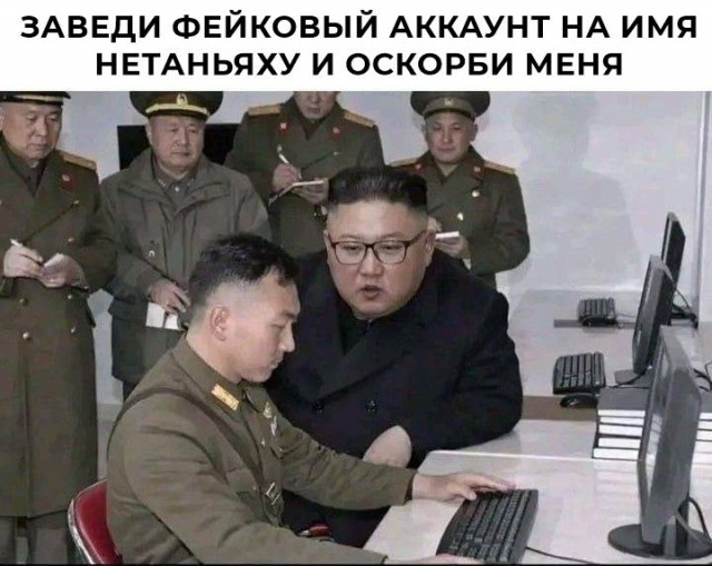 На злобу дня