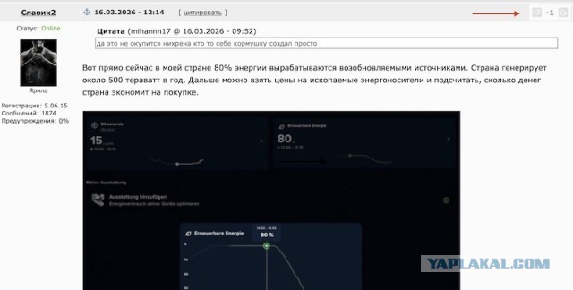 Раз плюнуть...