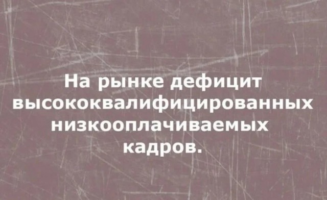 Субботние картинки