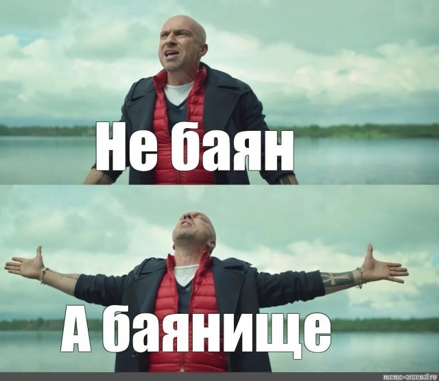 Арбузик...