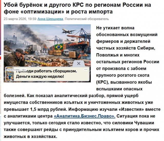 Ковид, Цифровая валюта и прочие радости. III