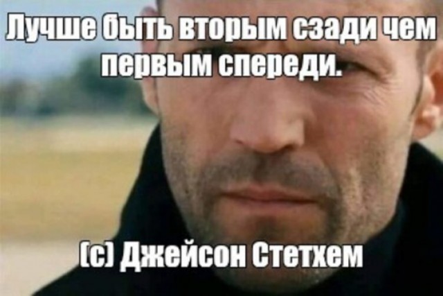 У популярности есть начало