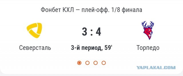 Веселее вы в хоккее* (4)
