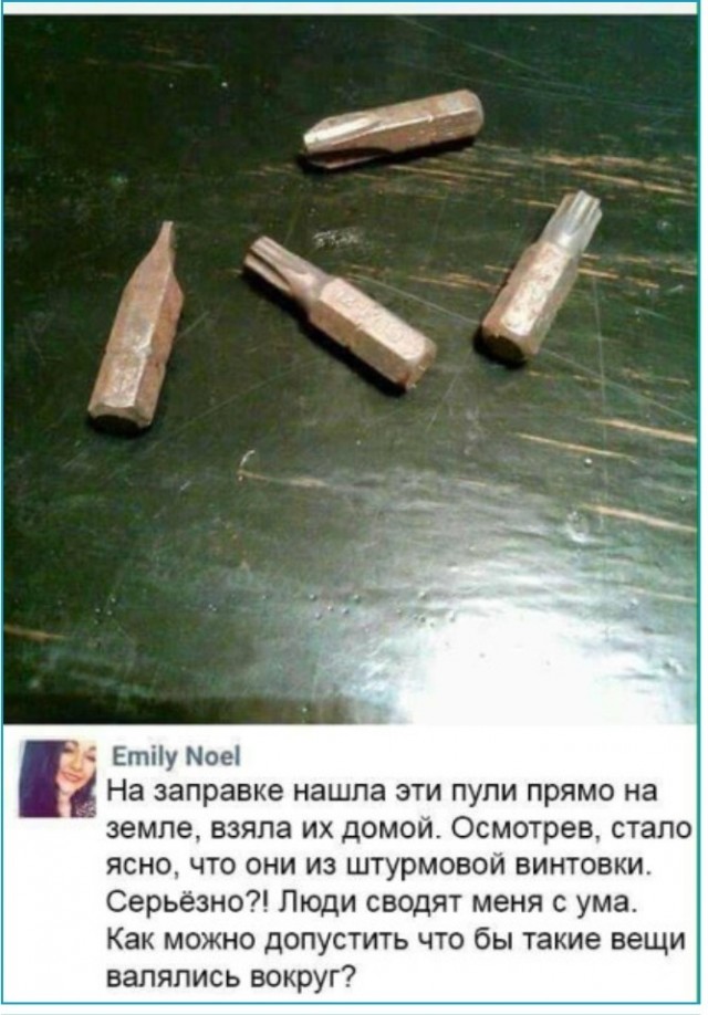 Кто знает что за знак.