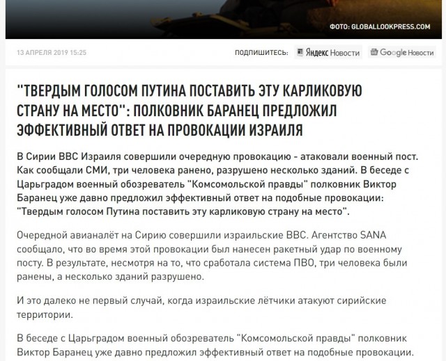 Эксперт нацпроектов Камнев: «Мы проигрываем Украине только по беспилотникам с ИИ»