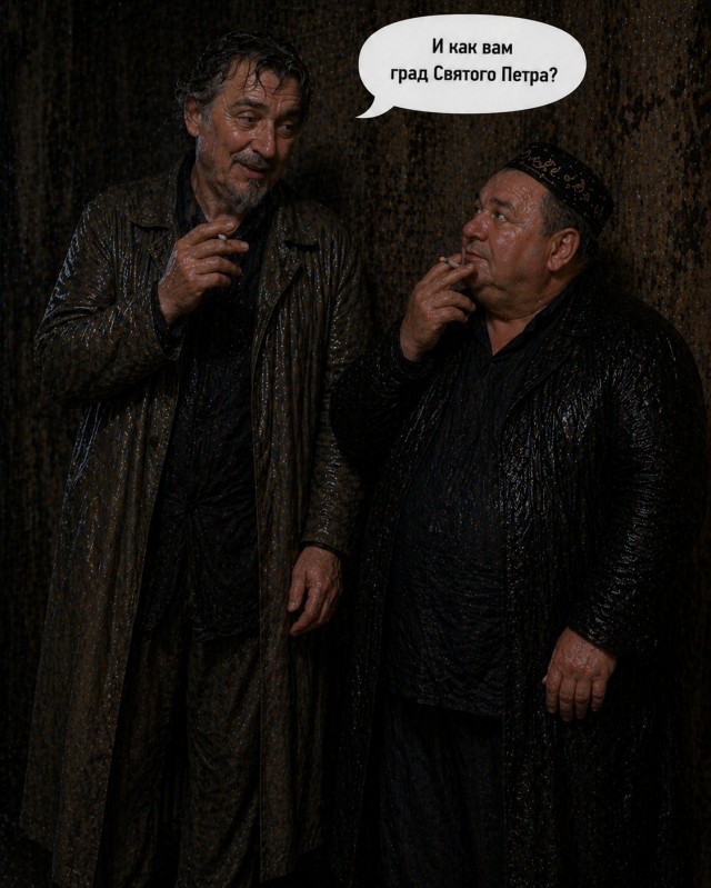 Комикс про стереотипный Питер