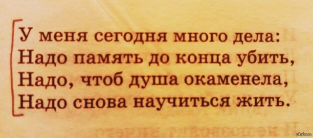 Полуночные темы. Боль одиночества