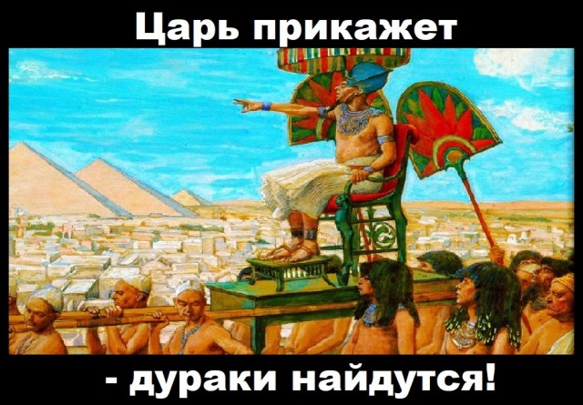 Думали он строит будущее хозяину фирмы, а он такой подлец - нет.