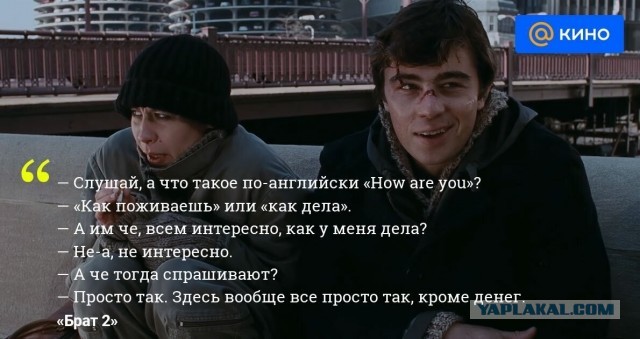 Неулыбчивые мы